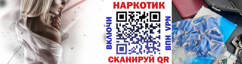 Магазины продажи наркотиков Томск А ПВП  МЕФ  Псилоцибиновые грибы  Кокаин  Каннабис 