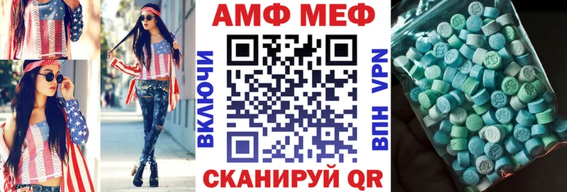 Amphetamine Premium  Томск 