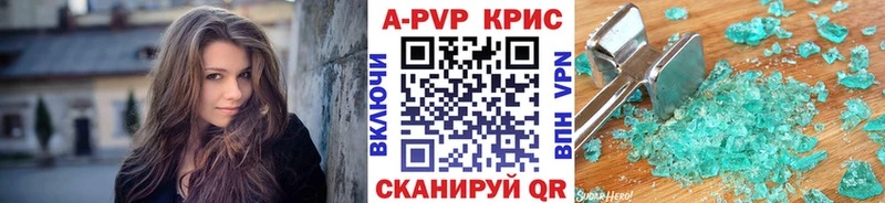 Alpha-PVP крисы CK дарнет шоп Томск