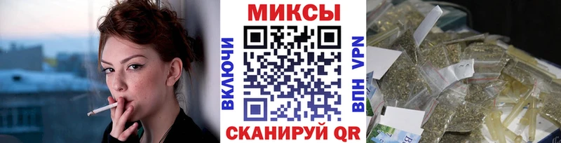 Бутират буратино  Томск 