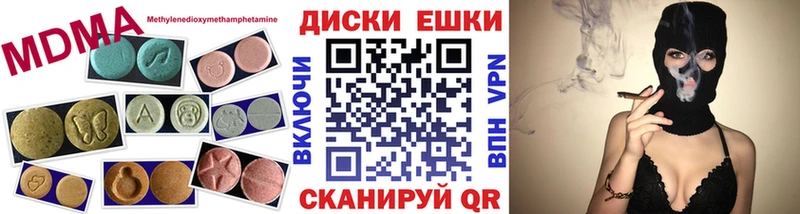 Ecstasy mix  Томск 