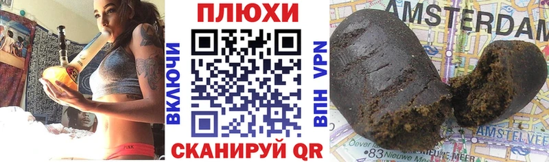 ГАШ убойный  MEGA tor  Томск 