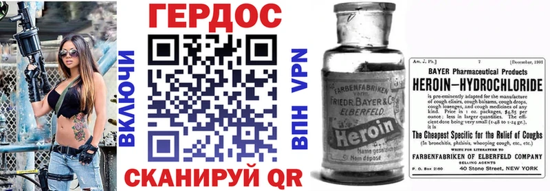 Героин белый  Томск 