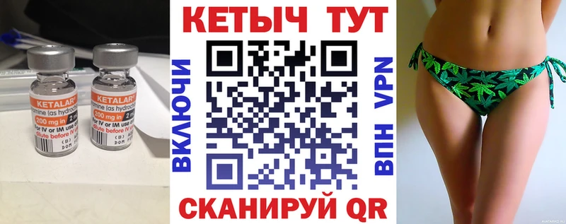 omg зеркало где продают наркотики Томск Кетамин ketamine