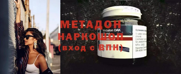 метамфетамин Алексин