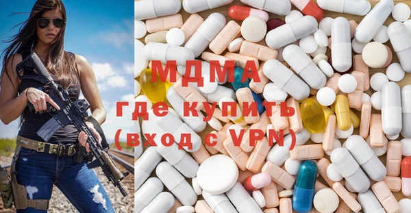 метамфетамин Алексин