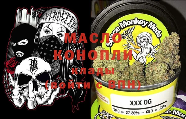 метамфетамин Алексин