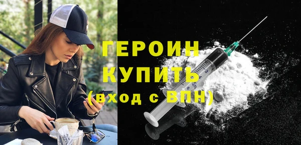 кокаин колумбия Навашино