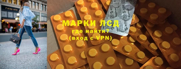 метамфетамин Алексин