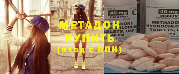 метамфетамин Алексин