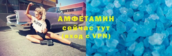 шишки Наволоки