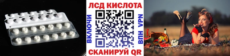 LSD-25 экстази кислота  магазин    kraken сайт  Томск 