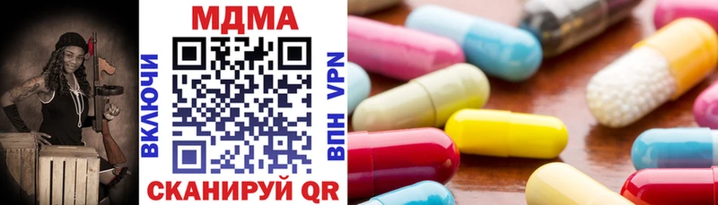 продажа наркотиков  Томск  МДМА молли 