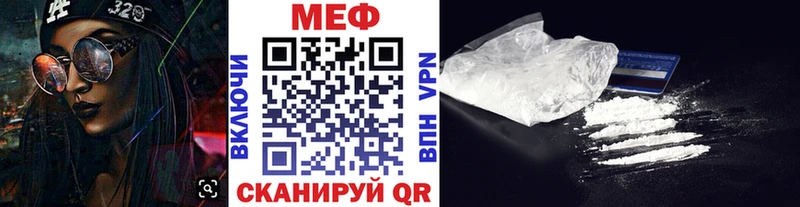 где можно купить наркотик  Томск  МЕФ 4 MMC 