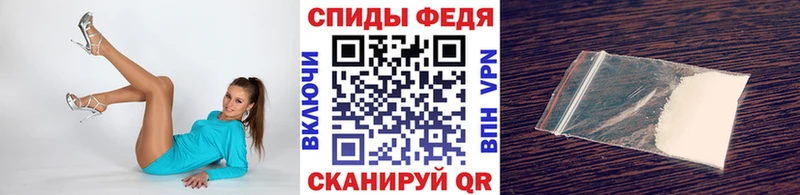 Метамфетамин Methamphetamine  Томск 