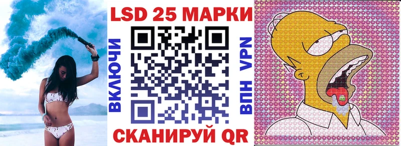 Наркотические марки 1,5мг  купить  цена  Томск 