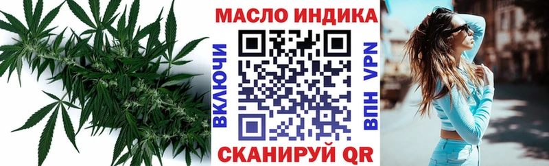 ТГК жижа Томск