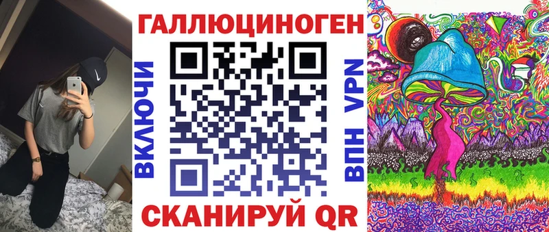 Псилоцибиновые грибы Cubensis  Томск 